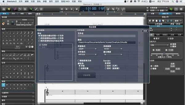 跪求Overture 4.0免费版的,哪位大神可以分享一个给我。急需
