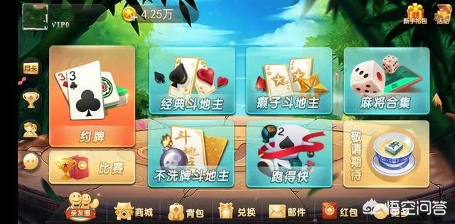 什么软件可以学习麻将?