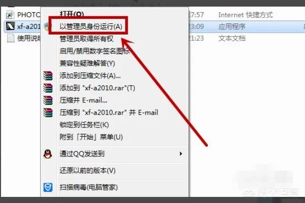cad2010注册机使用方法?