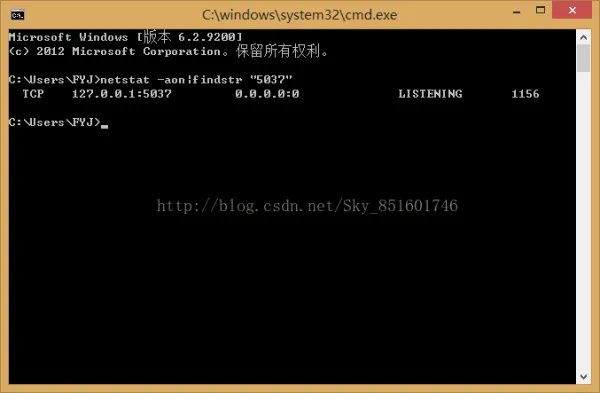 Android adb.exe程序启动不起来,如何处理