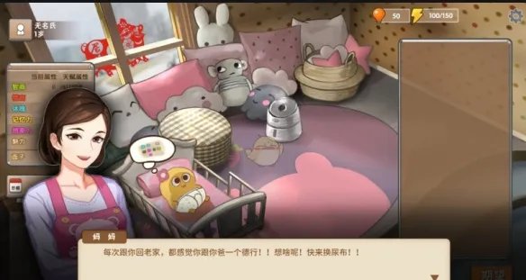 谁说国产单机无佳作？盘点十部独具匠心的国产单机