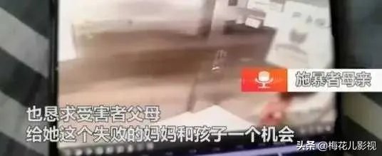 八岁男童电梯玩耍被男子殴打三小时受重伤，物业是否有责任？
