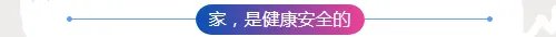 好莱客定制家居大师 你的家还可以更好