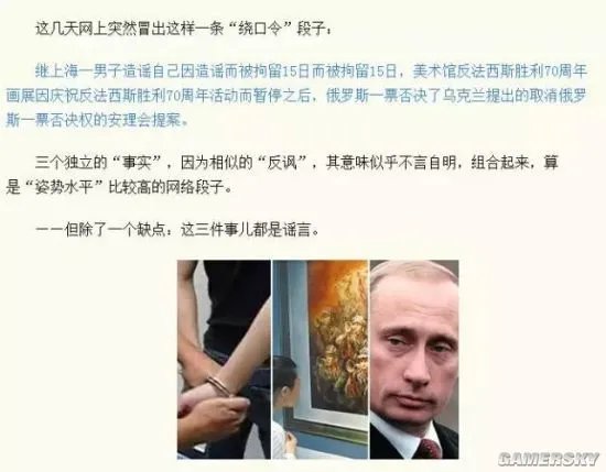 18岁少女20年前失踪?年度30大最不靠谱的新闻