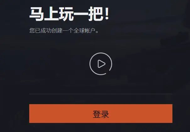 《绝地求生》免费版如何预约？免费版预约方法介绍