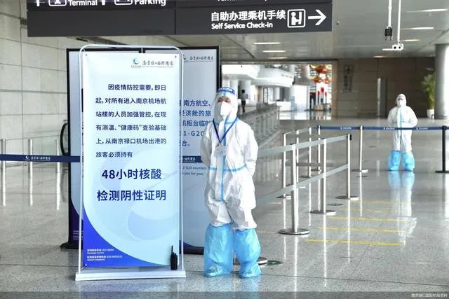 这次南京疫情什么时候才能结束?