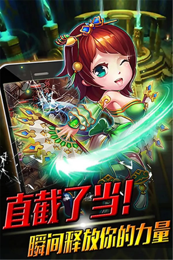 《三重揍》新手必看攻略之玩法篇