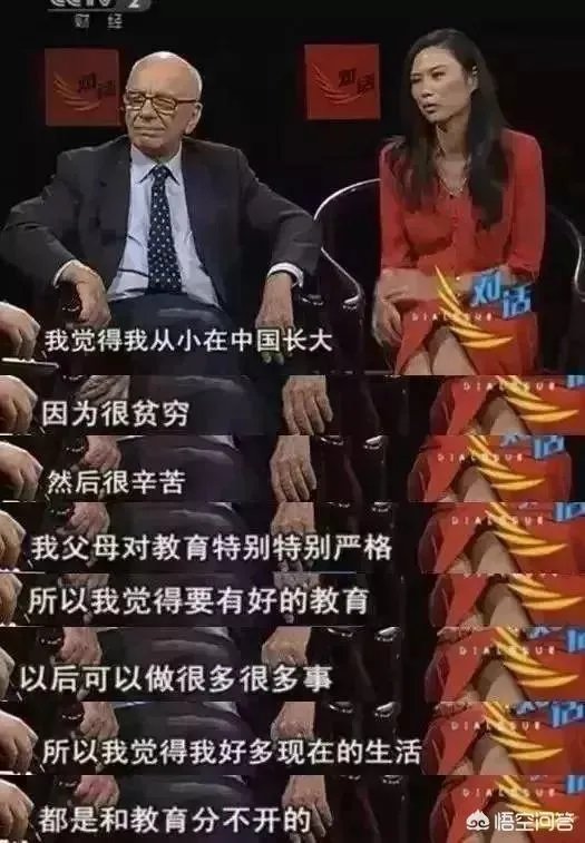 为什么都说邓文迪很厉害?