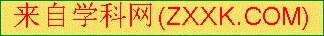 周末,鼓楼大街上的店铺门口贴满了充满诱惑性n加油语言:“挥泪大甩卖、跳楼价、放血价、清仓处理、一折起售……”小张同学和妈妈逛n加油街看到这些兴奋不已,进店一看,原来Nike、adidasn加油等品牌运动装随便挑,每套100元,妈妈像捡了个大便宜似的,替全n加油家每人买了5套,付款时,店员说:“如果不要发票,n加油还可以有礼品”,妈妈愉快地答应了。回到家,n加油妈妈拆开包装一看,原来全是冒牌货……妈妈是个成熟的消费者吗?请提取n加油有关信息,运用所学知识分别加以说明。(5分)