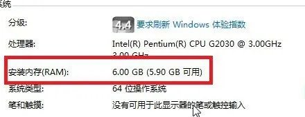 电脑64位系统cpu要求