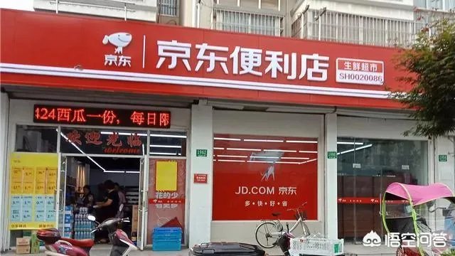 传统实体零售门店如何才能具有吸引力?
