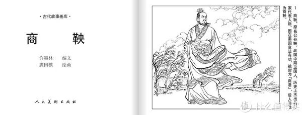 谁还没有童年?在线连环画小人书阅读网站大推荐