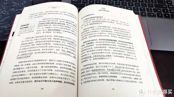 “读书架”到底值不值得买?