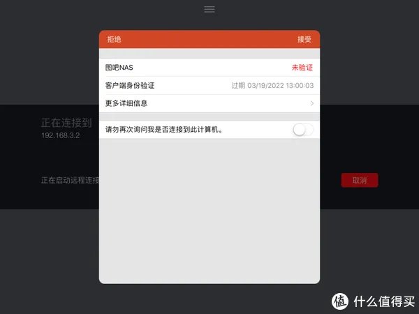 iPad4 2021年还有什么用?(IOS10.3.3)