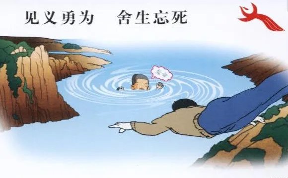 如何评价救人吊车侠拒奖金?