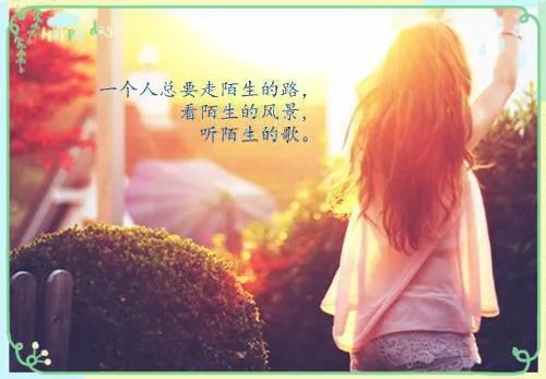 清秀的网名