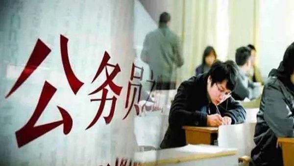 公务员考试时间2019什么时候出成绩
