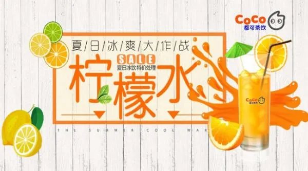 开一家coco在选址上有什么要注意的?