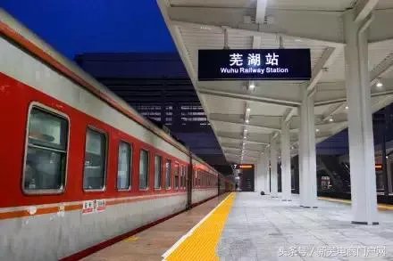 芜湖新火车站怎么样?