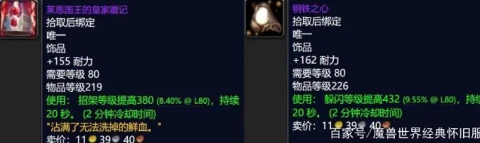 魔兽世界美酒节奖励有什么