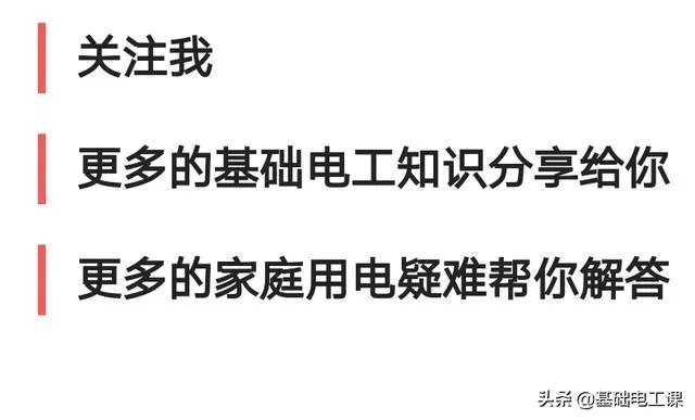 家里装修家里的电线一般要用多大的线?