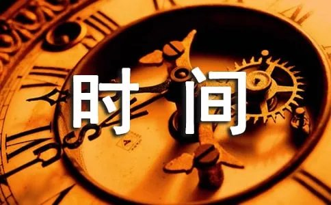 鲁东大学录取通知书发放时间