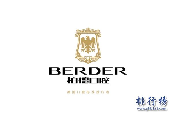 广州十大口腔医院排名:第一有口腔名医摇篮美誉