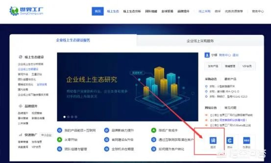 分析长尾关键词挖掘工具如何使用?