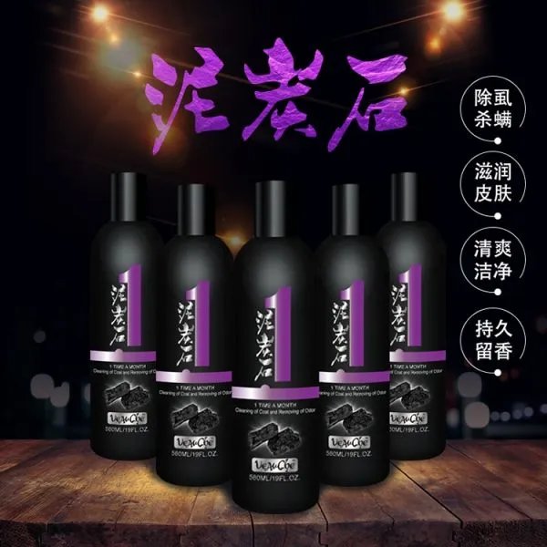 狗狗用什么香波好,急!
