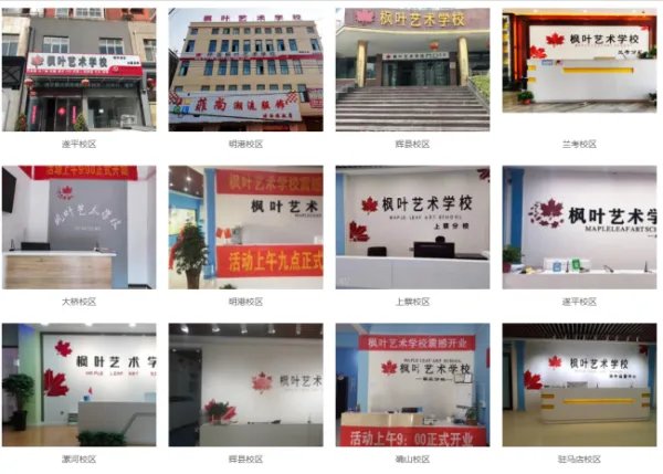 中国十大少儿美术教育加盟机构有哪些?