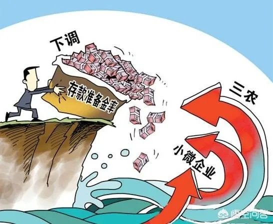 央行宣布9月15日降准,你觉得今年内还会有降准吗?