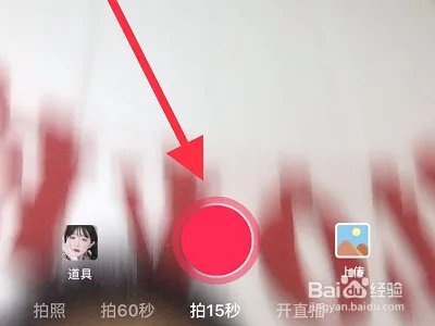 抖音如何拍摄一封情书视频？
