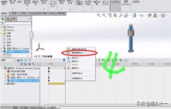 solidwork怎么制作动画【详细新手教程】?