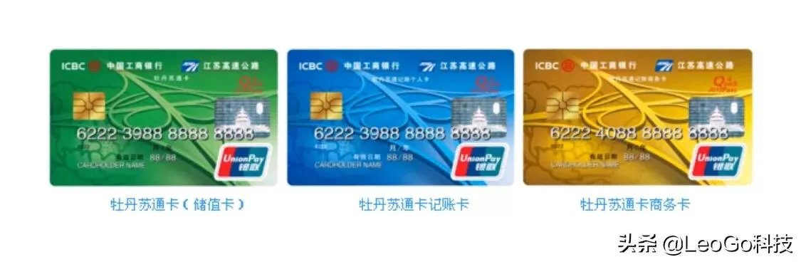 最牛ETC产品是什么?