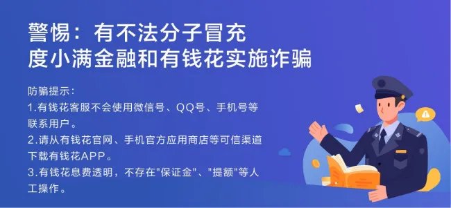 去银行办理个人小额贷款，我需要带什么证件
