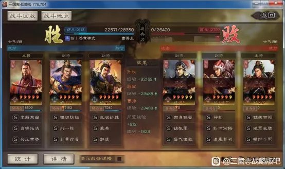 三国志战略版S10双王骑构建攻略 战法兵书选择及战报汇总