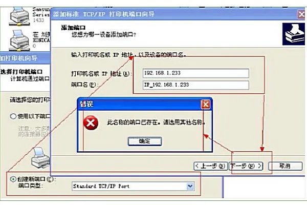 求惠普P1108打印机驱动安装不了原因?插入usb插口没反应?