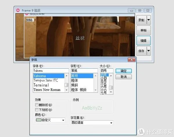 手把手教你用PPT制作GIF动图,3分钟学会!