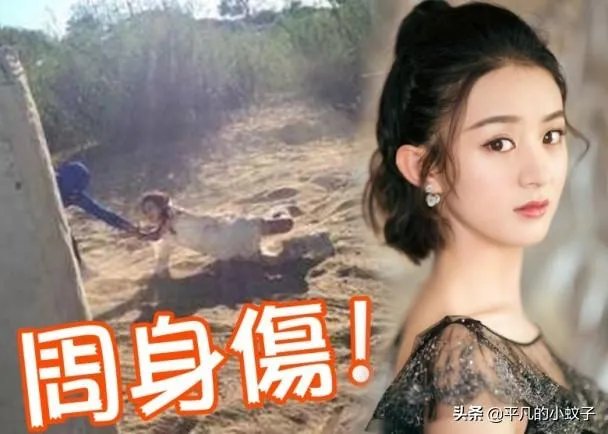 你目睹过哪些剧组事故?