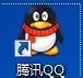 好听的qq提示音