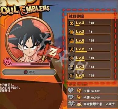 《龙珠Z卡卡罗特》战斗力怎么提升?角色培养技巧详解