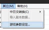 信长之野望14:创造 架空姬出生率修改办法 怎么生姬
