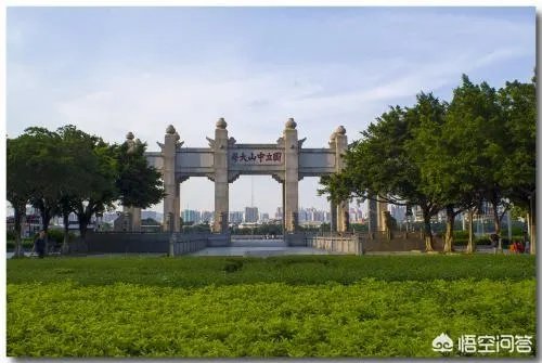中山大学怎么样?