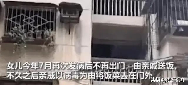 大家如何看待福州一对母女饿死家中这件事呢?