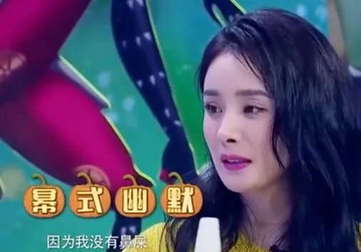 杨幂当众挖鼻孔是怎么回事?
