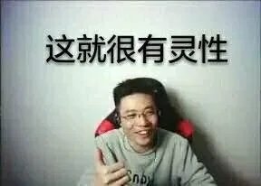 斗鱼直播大司马是怎么火的?
