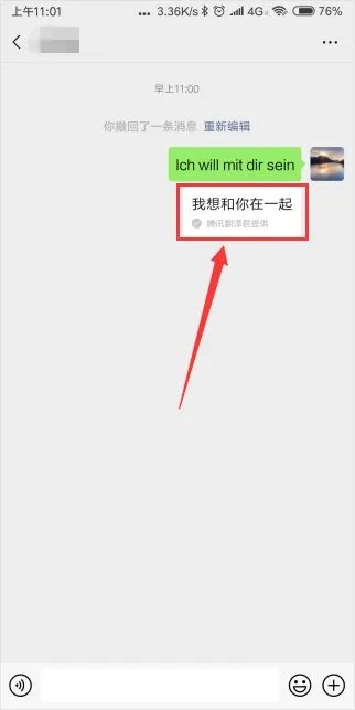 Ohh啥意思