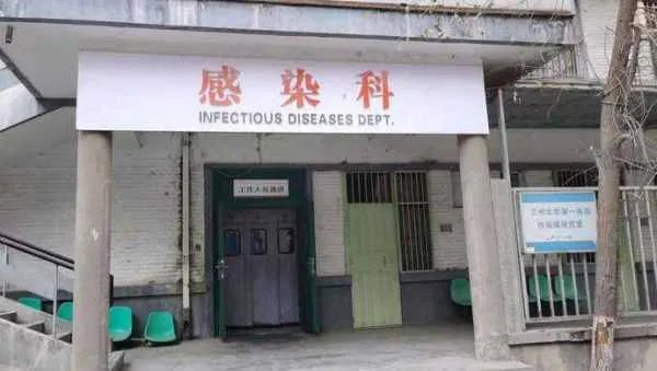 兰州布病事件,该事件的原委是什么?