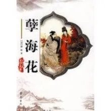 无心之过,有心之责是什么意思?
