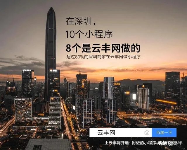 小程序的市场怎么样？
